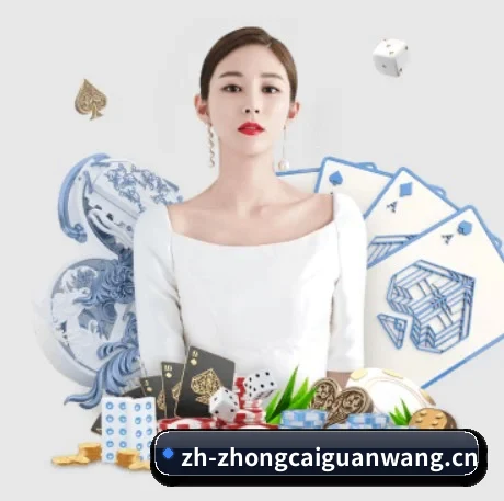 中彩网 APP